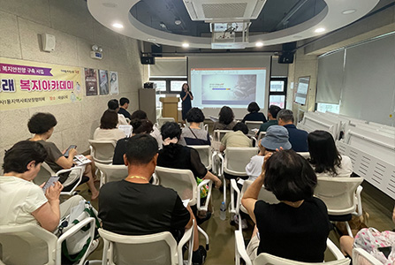 이웃톡톡발굴단2