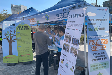 나눔기획봉사단2