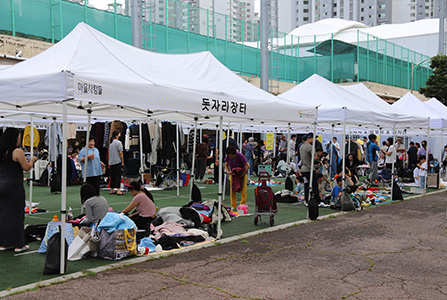 별모래 나눔장터2