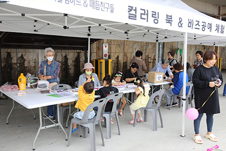 별모래 나눔장터3