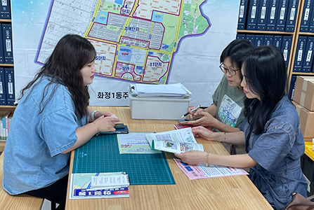 주민만나기 및 네트워크 활동3