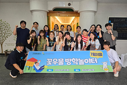 화정동 배나무놀이터3