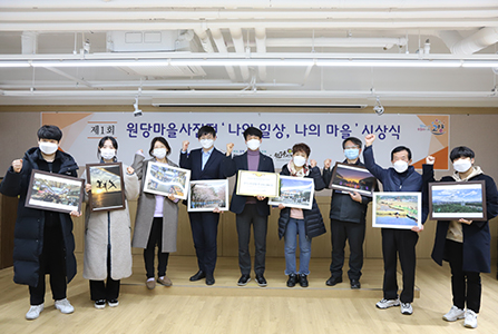 원당마을 사진전3