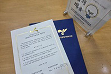 1강좌1자리나눔운동1