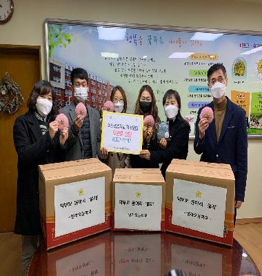 성라초등학교 학부모 동아리 손뜨개 수세미 기부
