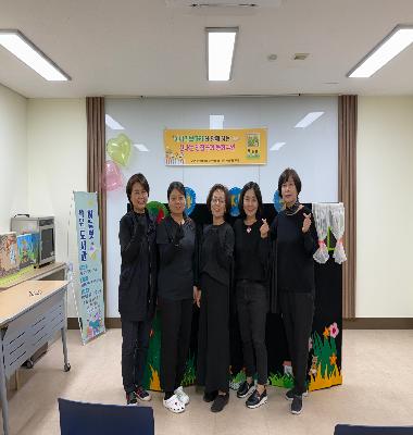 [꽃우물마을 이야기] 이야기보따리 '하늘 벗 작은 도서관'에서 재능나눔활동 진행!