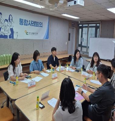 [꽃우물마을 이야기] 화정1동행정복지센터-원당종합사회복지관, 지역복지 네트워크 강화를 위한 제 2차간담회 개최