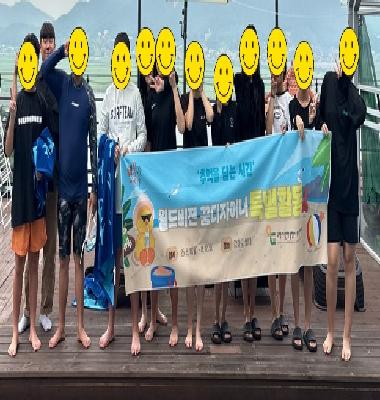 [꽃우물마을 이야기]꿈디자이너 특별활동 '추억을 담는 시간' 진행