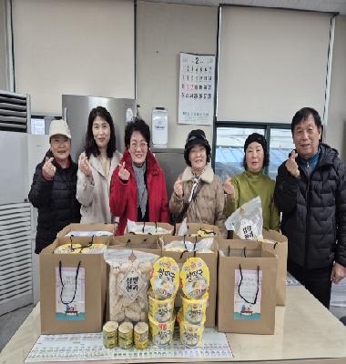 [어울림마을] 마을돌봄 '동행' 2월 이야기