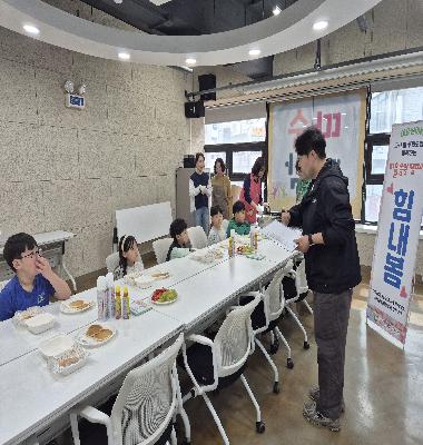 [따숨다락&어울림마을] 새학기 응원캠페인 '힘내봄(春)'