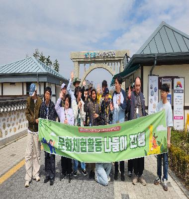 [무지개 이야기] 한국의 근대역사와 문화, 예술 체험 <철원역사문화공원>