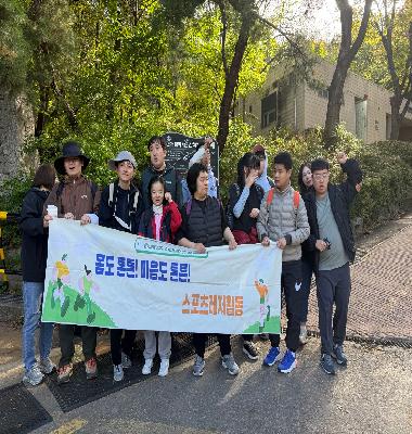 [무지개 이야기] 10월 스포츠레저활동(안산자락길-트래킹)진행